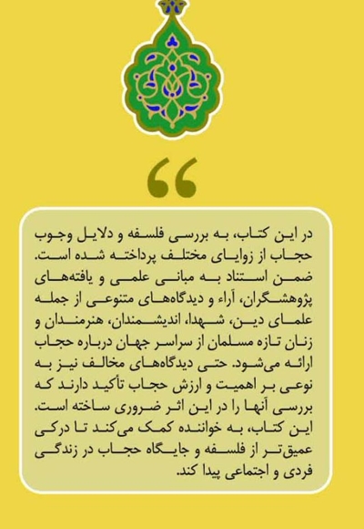 بالی برای پرواز